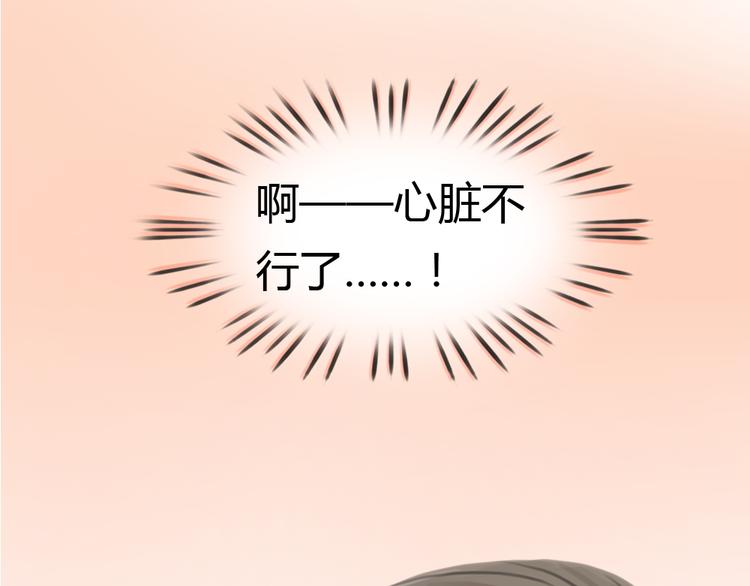 第5话 可以和你吃饭吗12