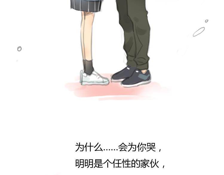 第21话 约定4