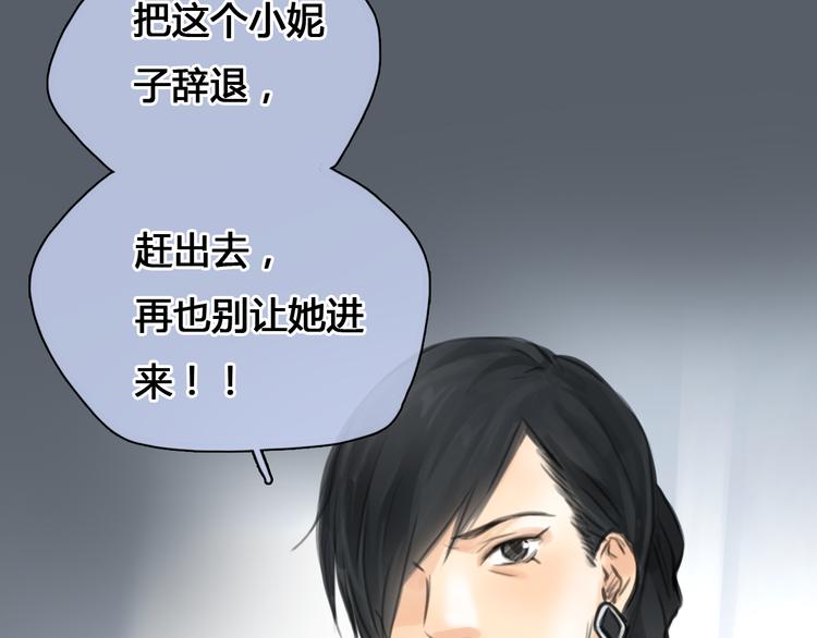 第42话 思勋进派出所的真相26