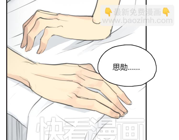 第14话 怎样才算了解一个人？48