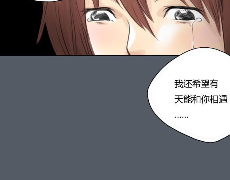 第43话 见到思勋的妈妈了！78
