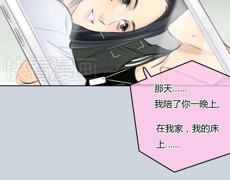 第40话 和思勋约定的甜蜜旅行3
