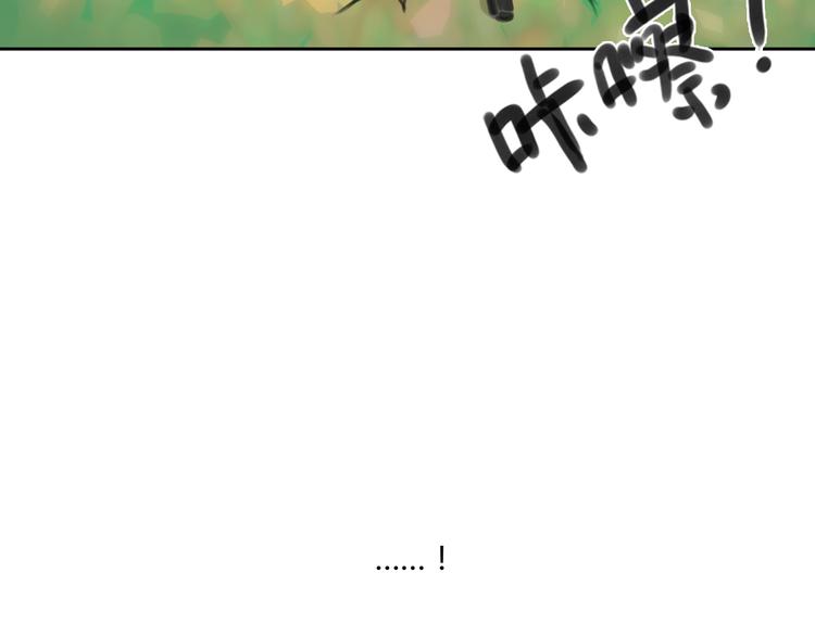 完结篇 我找到你了39