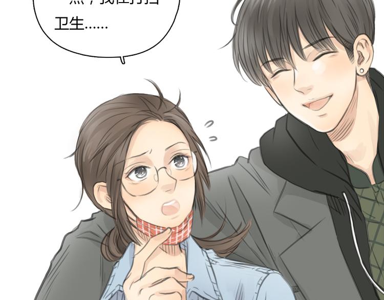 第27话 难怪这么多女孩喜欢你21