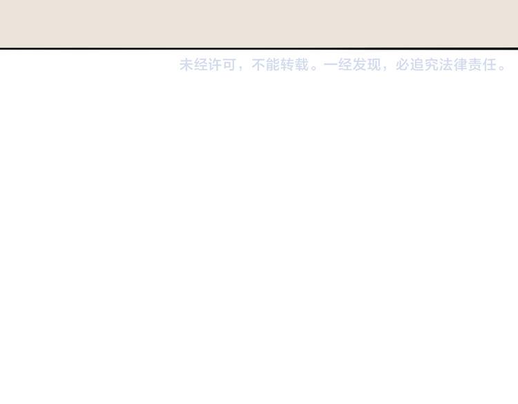 番外 灰姑娘的真实生活（一）43