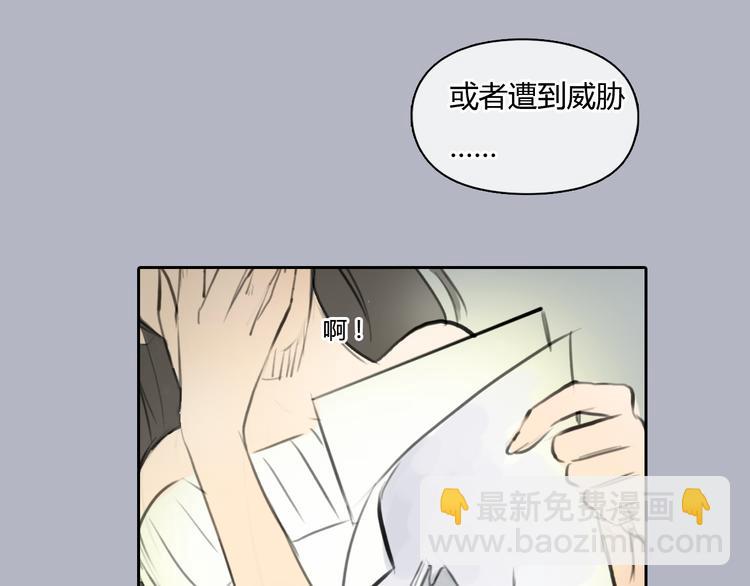 第37话 高富帅也会吃醋的~2