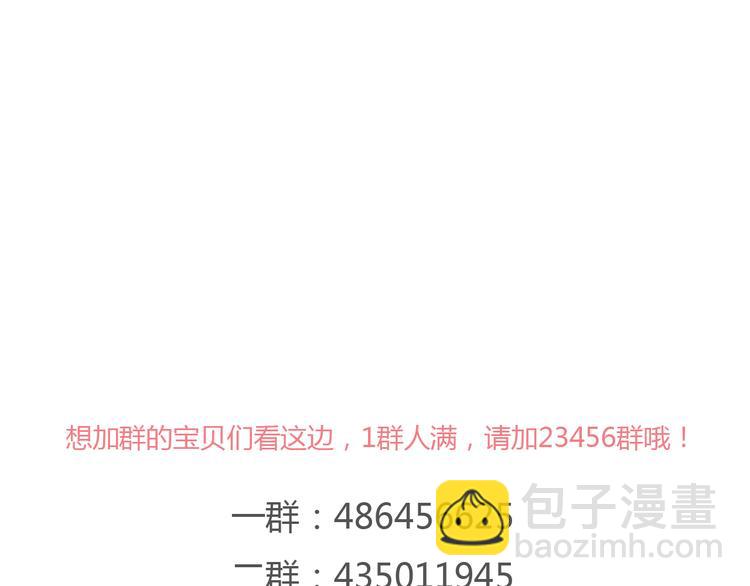 第34话 恋爱的气息71