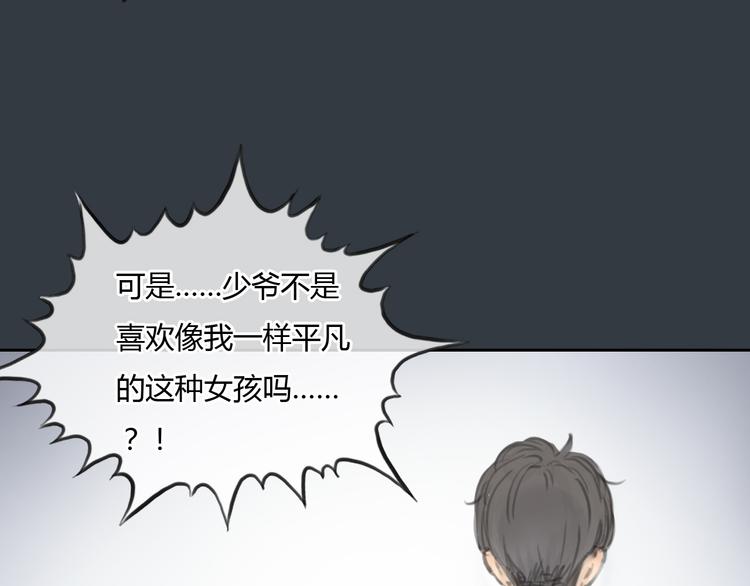 第31话 28岁的生日，一个人3