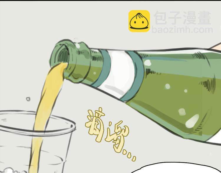 第11话 我和他并不是一个世界的人30
