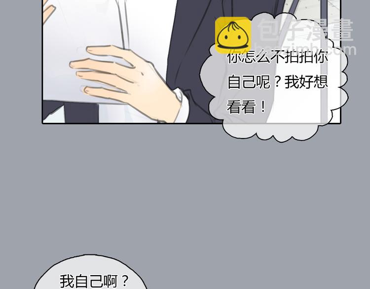 第25话 你到底喜欢怎样的女孩29