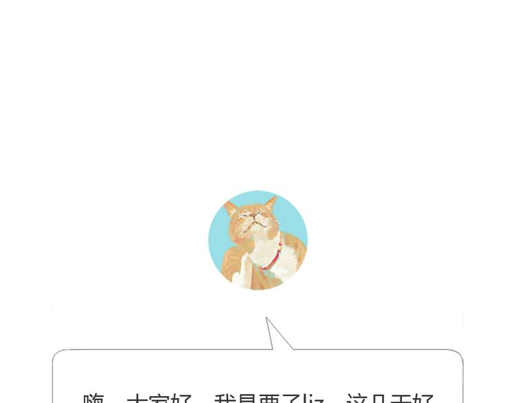 第27话 难怪这么多女孩喜欢你49