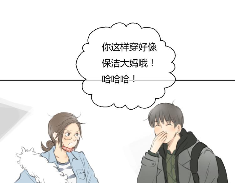 第27话 难怪这么多女孩喜欢你24