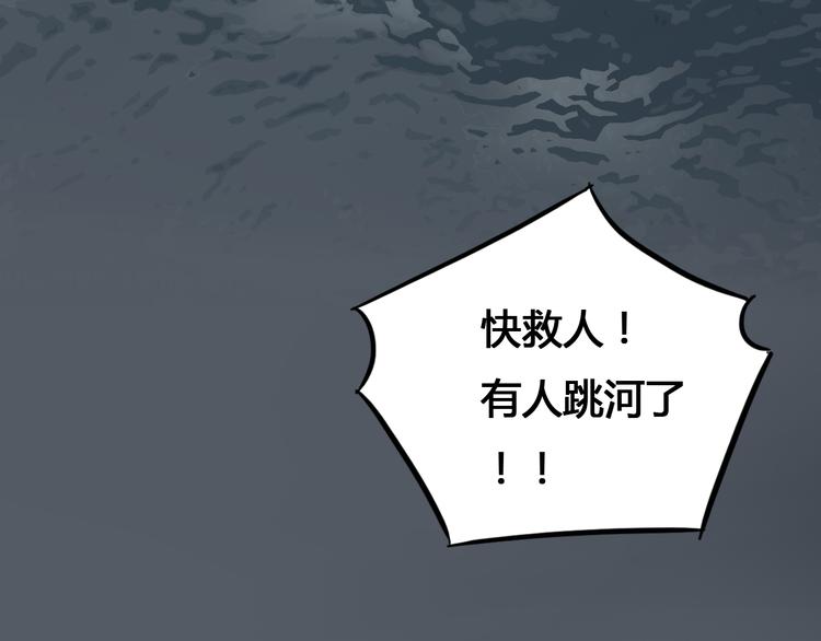 第43话 见到思勋的妈妈了！6