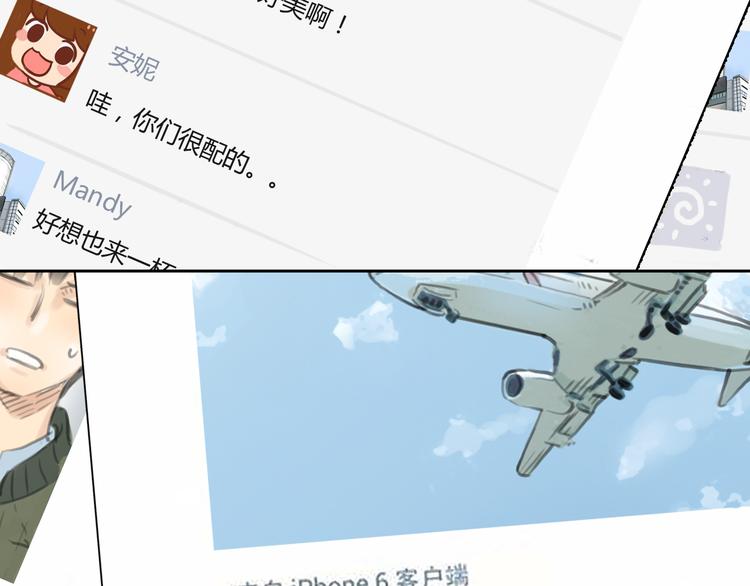 第25话 你到底喜欢怎样的女孩22
