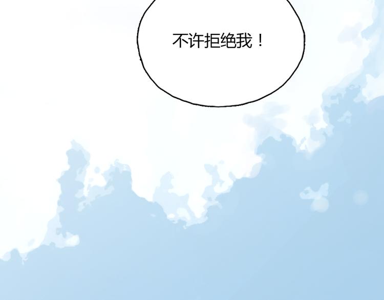 第22话 细心的人总令人觉得温暖4