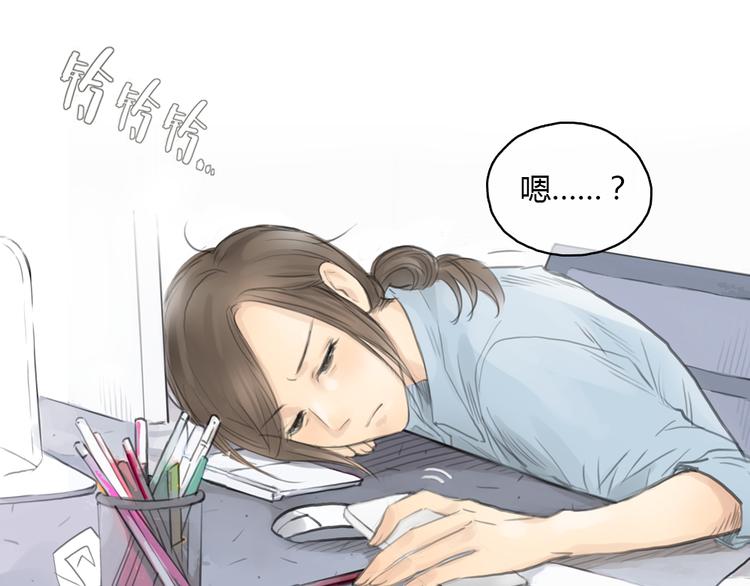 第23话 他的身边不缺女人4