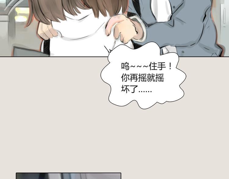 番外 灰姑娘的真实生活（二）83