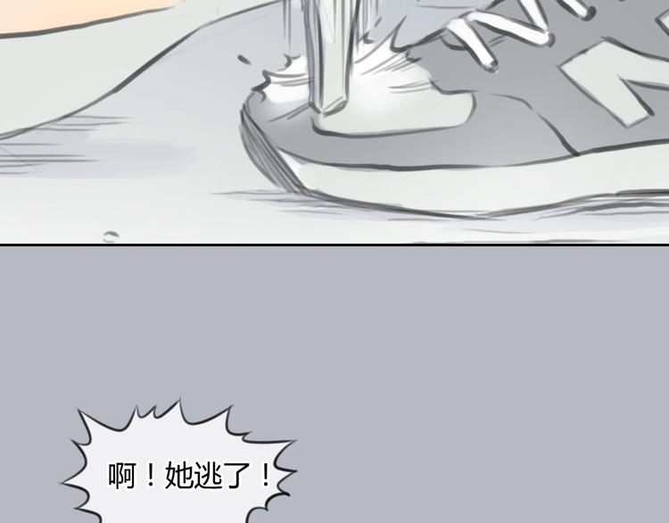 第36话 我来保护你！17