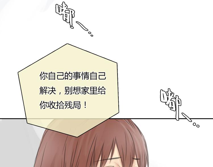 第26话 没有人比我更爱你28