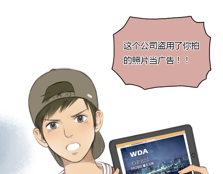 第16话 这是我和前男友一起拍的照片12