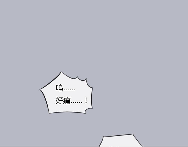 第36话 我来保护你！36