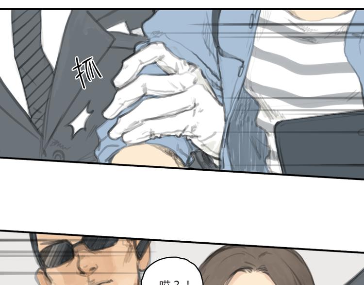 第16话 这是我和前男友一起拍的照片34
