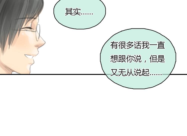 第20话 喜欢这样的人，是会受伤害的……25