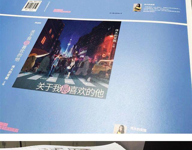 第11话 我和他并不是一个世界的人65