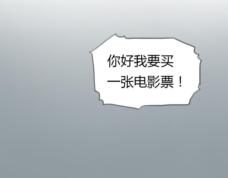 第3话 王子登场！26