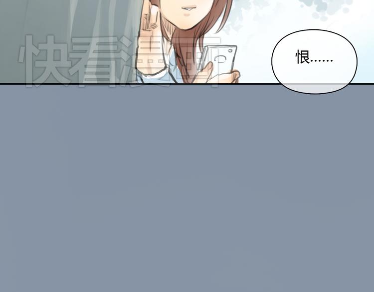 第34话 恋爱的气息59
