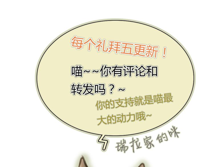 第22话 细心的人总令人觉得温暖48