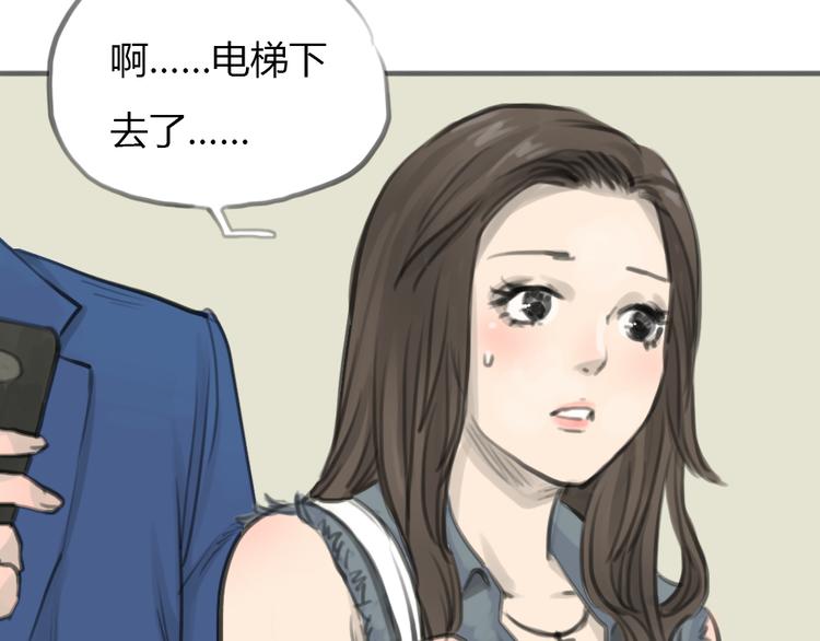 第4话 相遇51