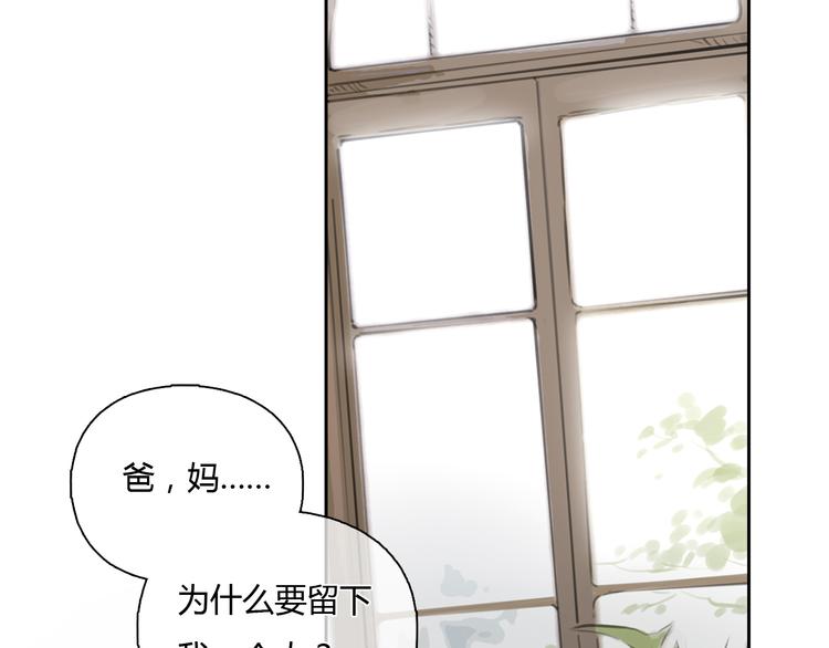 第26话 没有人比我更爱你30