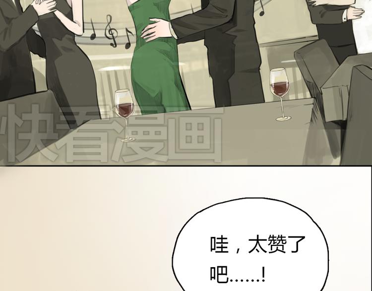 第7话 瑞拉小姐，赏脸跳支舞吧48