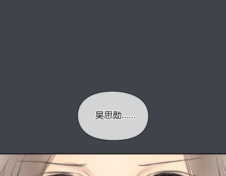 第33话 你逃不掉了26