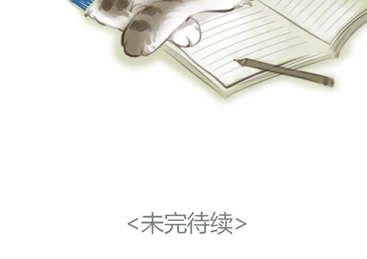 第4话 相遇68