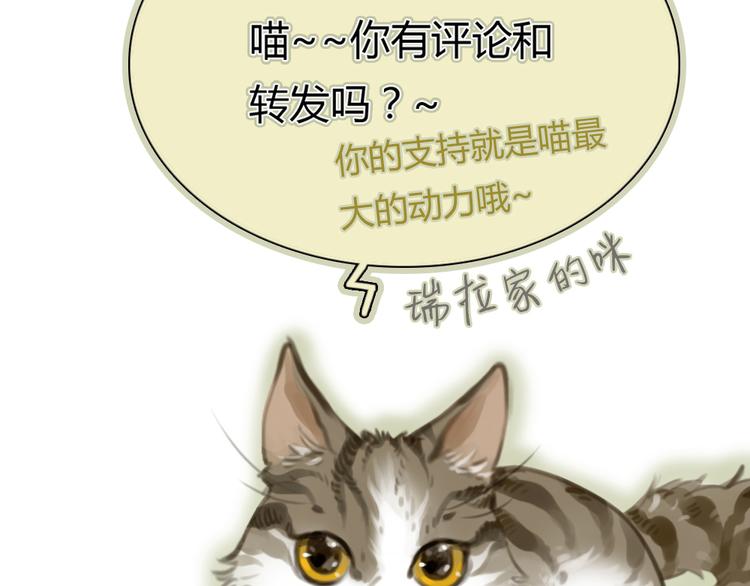 第16话 这是我和前男友一起拍的照片42