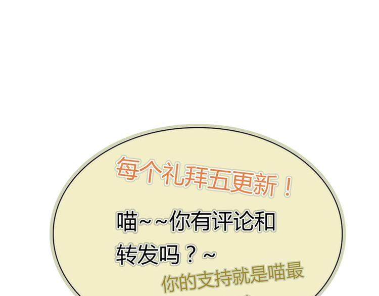 第28话 曾经也有一个人像你这么对我47