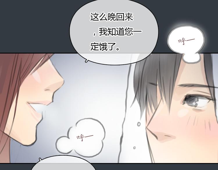 第30话 喜欢我这种女孩吗？29