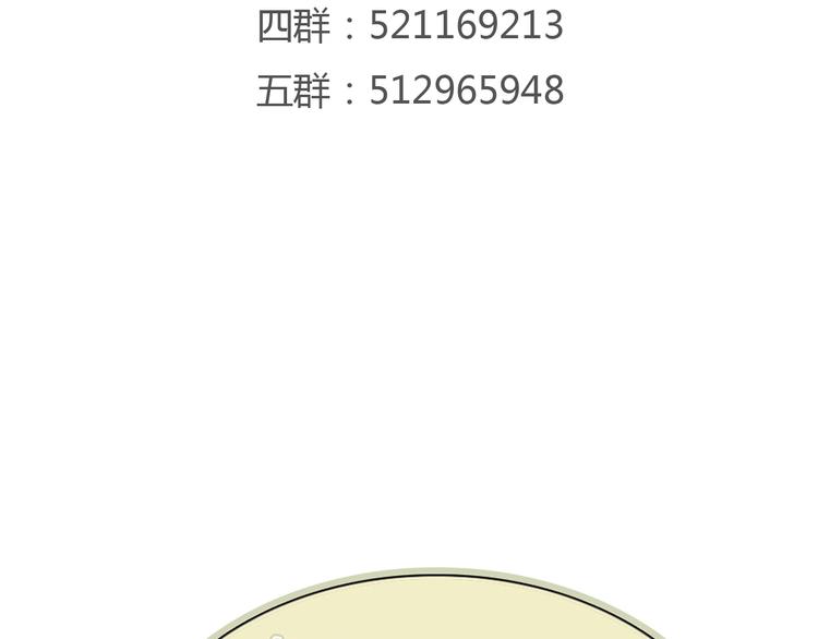 第32话 生日惊喜53