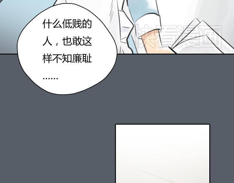 第42话 思勋进派出所的真相18