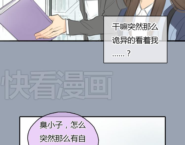 第21话 约定20