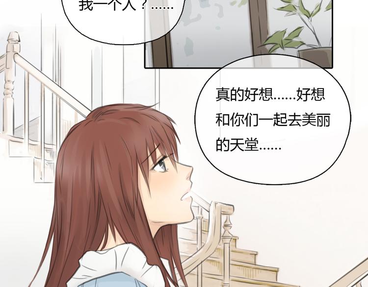 第26话 没有人比我更爱你31