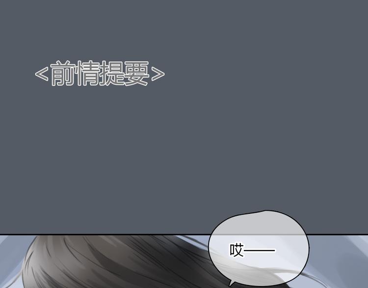 第49话 我不想让你走0