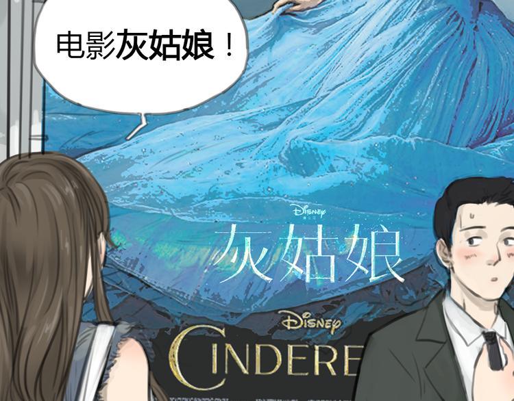 第3话 王子登场！23