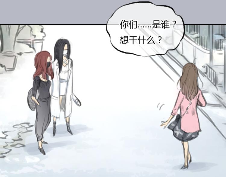 第35话 嫉妒最容易驱使人犯罪38