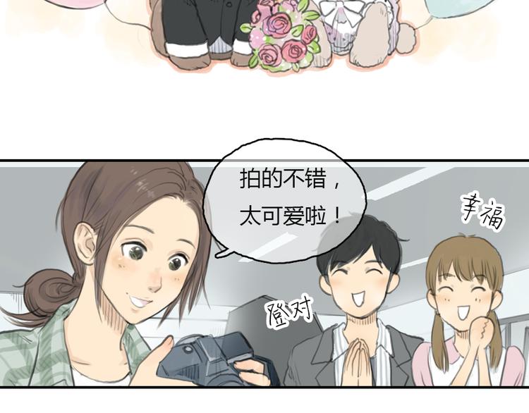 第16话 这是我和前男友一起拍的照片8