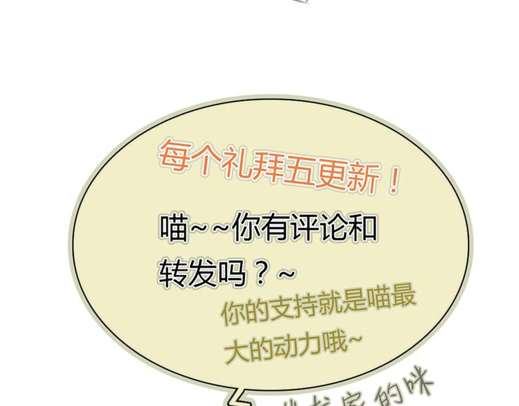第25话 你到底喜欢怎样的女孩51