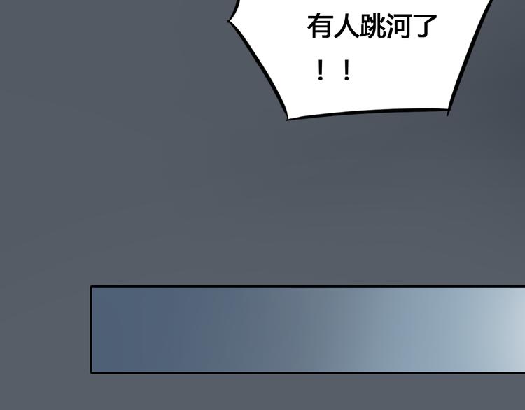 第42话 思勋进派出所的真相55