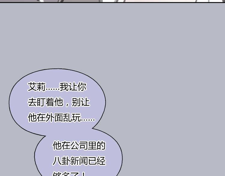 第35话 嫉妒最容易驱使人犯罪20
